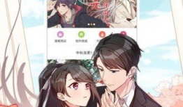 恋爱漫画免费看,邂逅甜蜜爱情的视觉盛宴