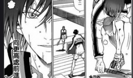 新网王漫画,青春网球梦，激情四溢的青春篇章